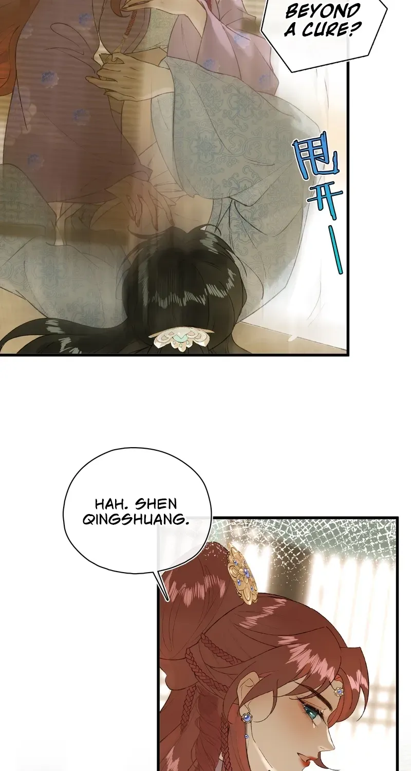 Yu Zhi Qing Tiao Chapter 22 page 9 - 