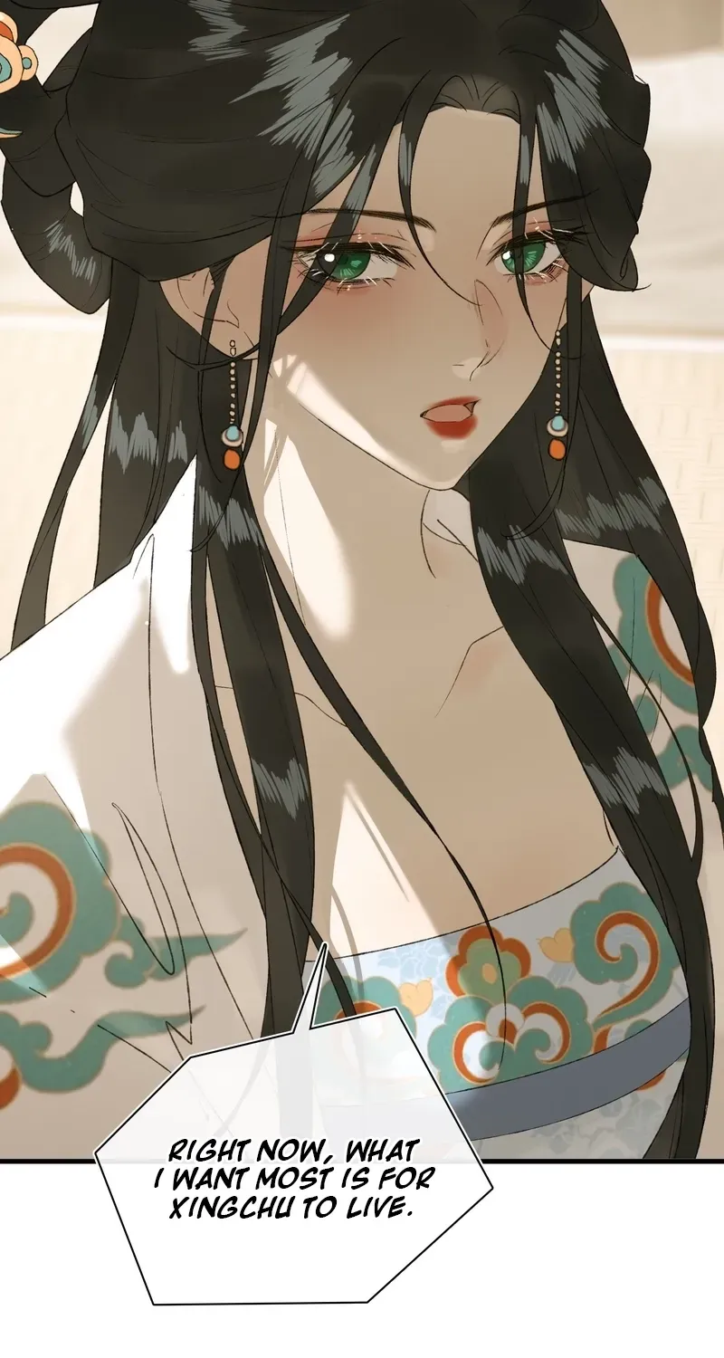 Yu Zhi Qing Tiao Chapter 23 page 12 - 
