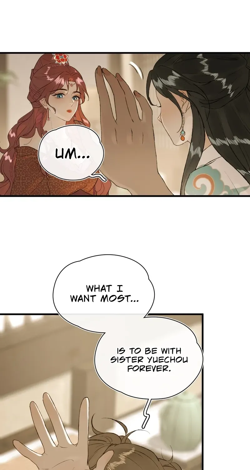 Yu Zhi Qing Tiao Chapter 23 page 13 - 