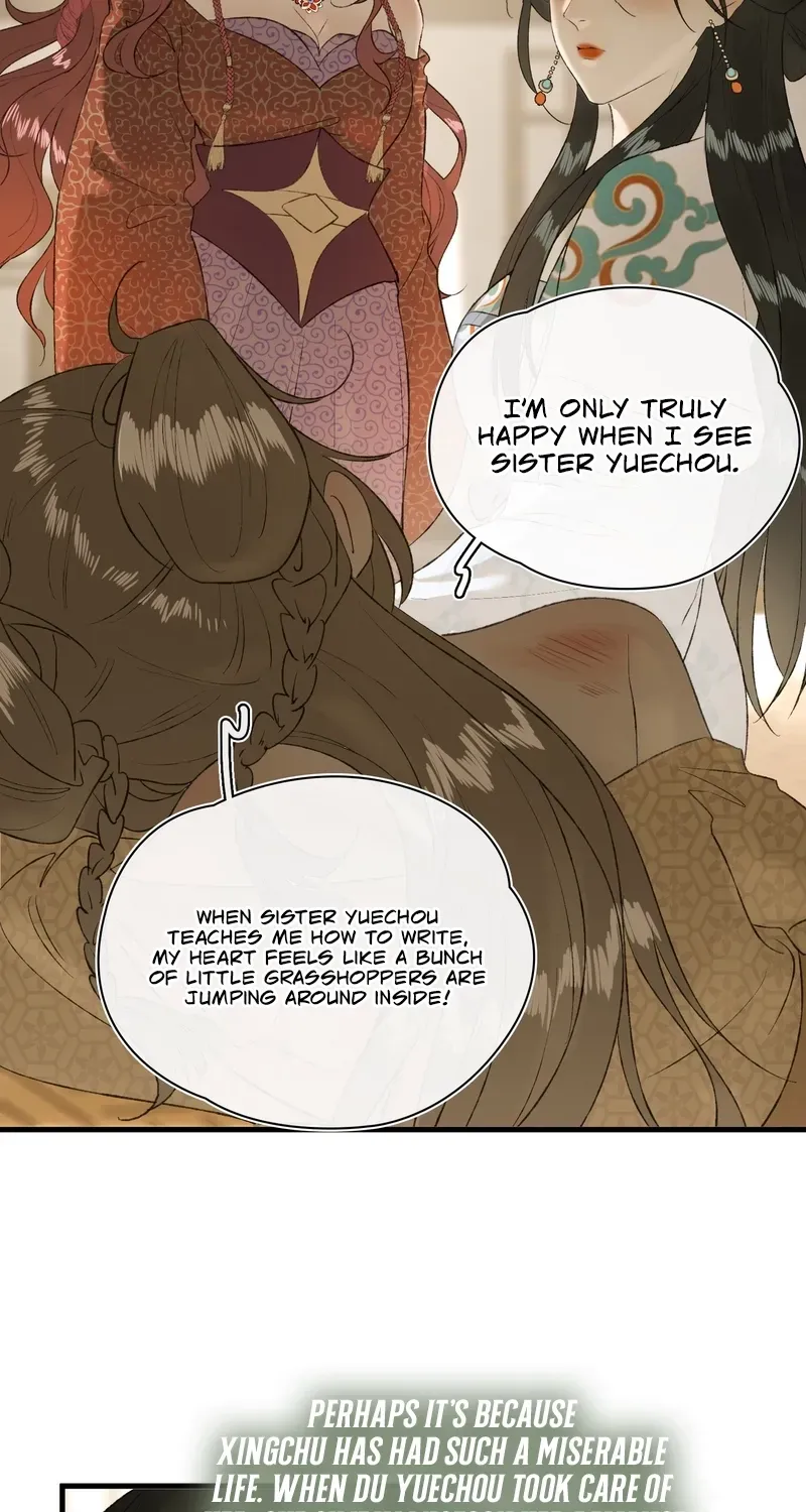 Yu Zhi Qing Tiao Chapter 23 page 16 - 