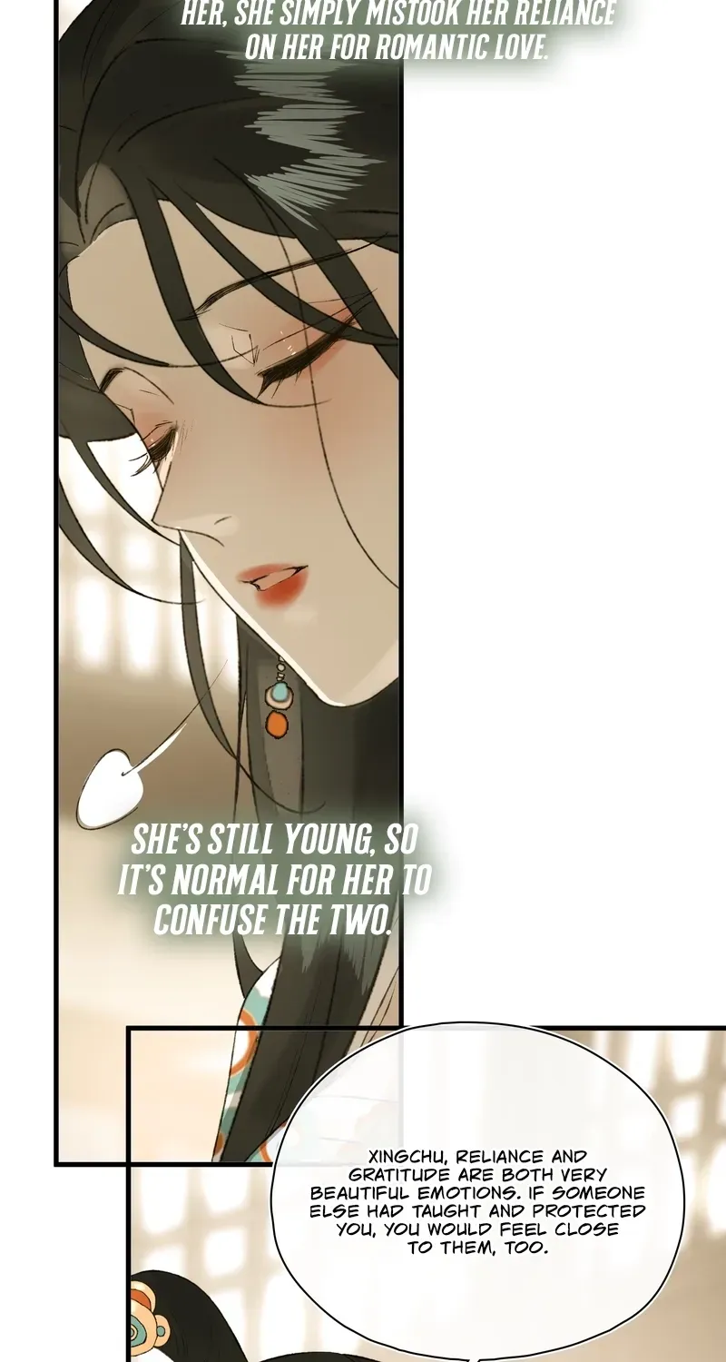 Yu Zhi Qing Tiao Chapter 23 page 17 - 