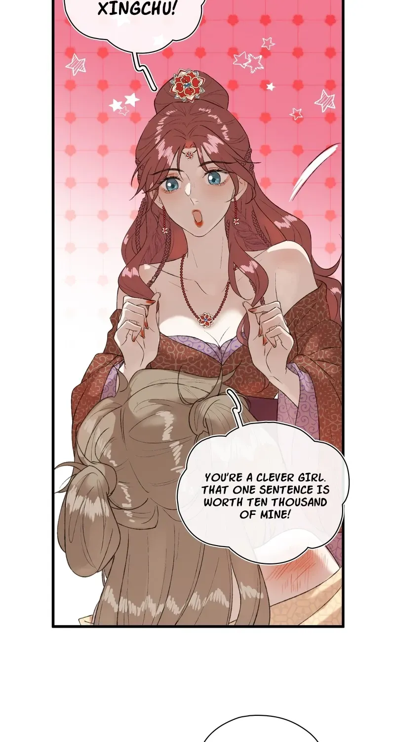 Yu Zhi Qing Tiao Chapter 23 page 21 - 