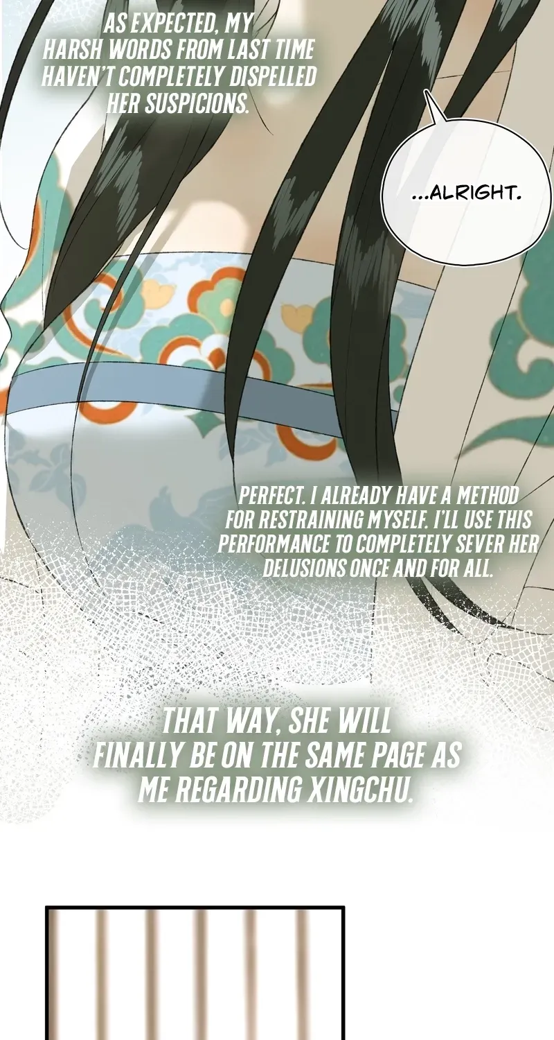 Yu Zhi Qing Tiao Chapter 23 page 28 - 