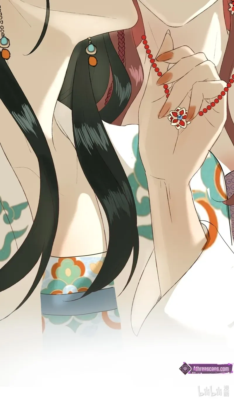 Yu Zhi Qing Tiao Chapter 23 page 44 - 