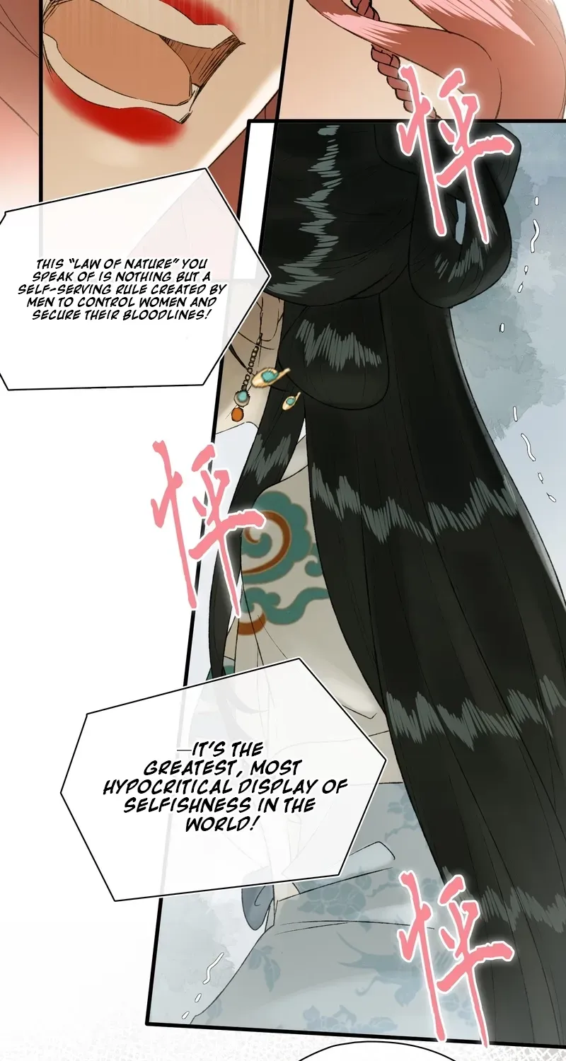 Yu Zhi Qing Tiao Chapter 23 page 6 - 