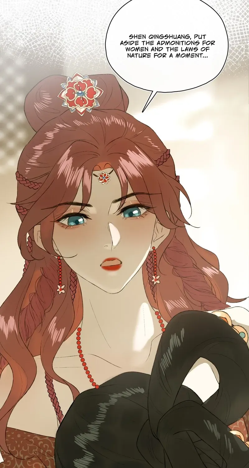 Yu Zhi Qing Tiao Chapter 23 page 7 - 
