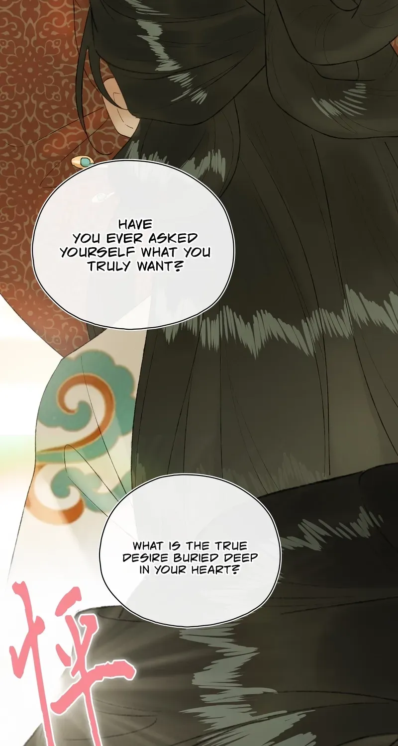 Yu Zhi Qing Tiao Chapter 23 page 8 - 