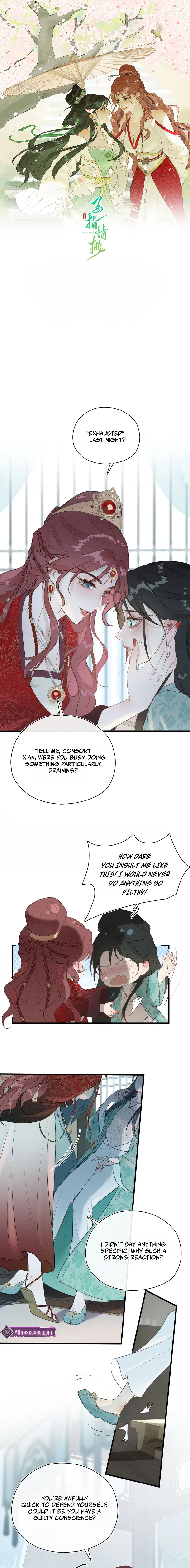 Yu Zhi Qing Tiao Chapter 3 page 1 - 