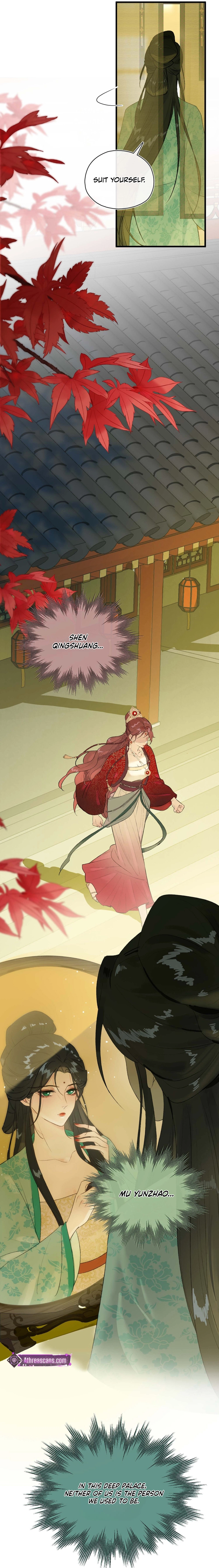 Yu Zhi Qing Tiao Chapter 3 page 7 - 
