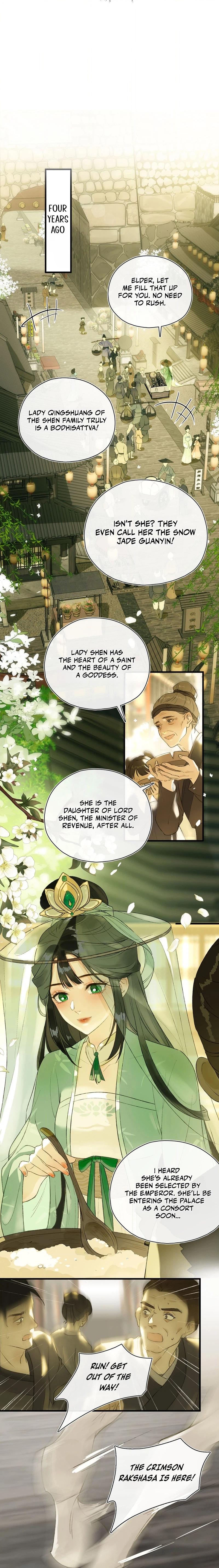 Yu Zhi Qing Tiao Chapter 3 page 8 - 