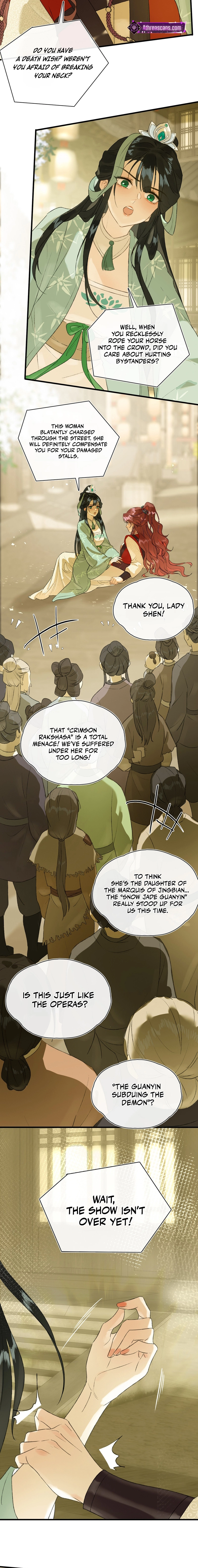 Yu Zhi Qing Tiao Chapter 4 page 2 - 