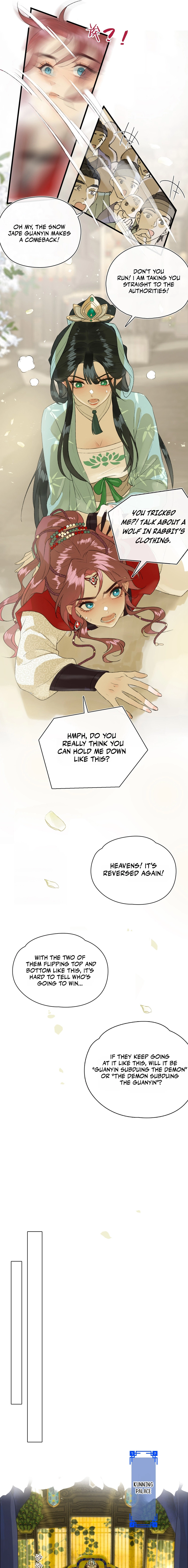 Yu Zhi Qing Tiao Chapter 4 page 5 - 