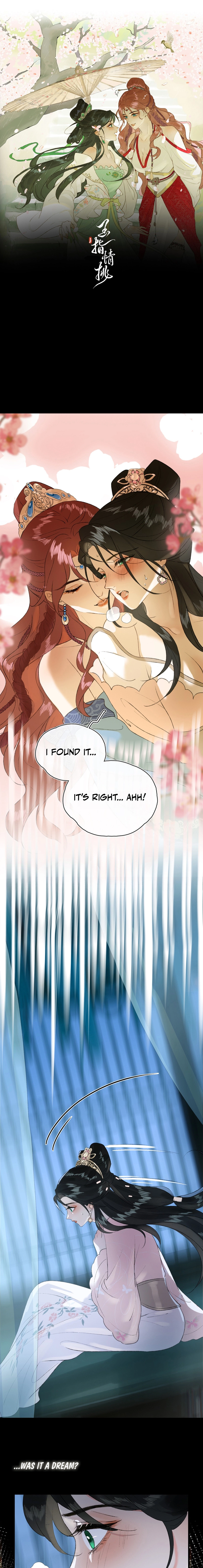 Yu Zhi Qing Tiao Chapter 6 page 1 - 