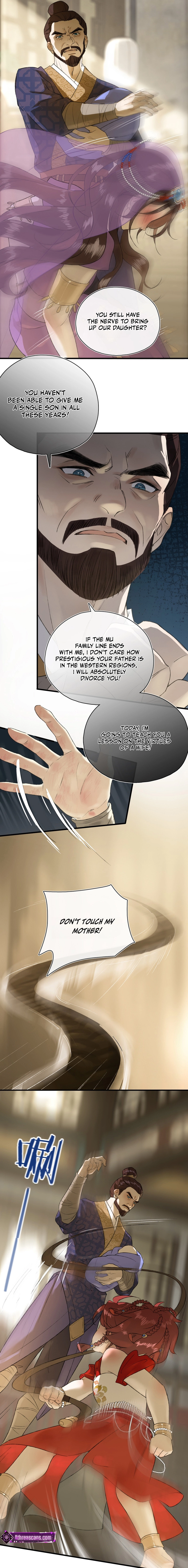 Yu Zhi Qing Tiao Chapter 6 page 11 - 