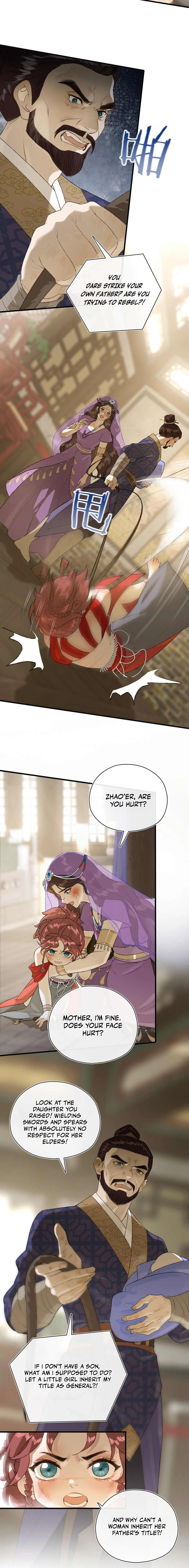 Yu Zhi Qing Tiao Chapter 6 page 12 - 