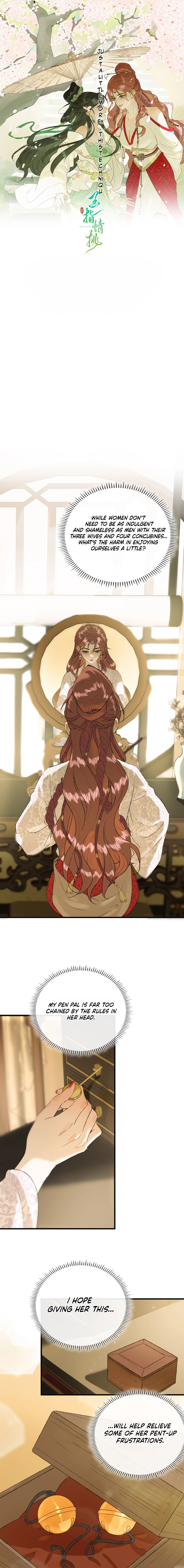 Yu Zhi Qing Tiao Chapter 7 page 1 - 