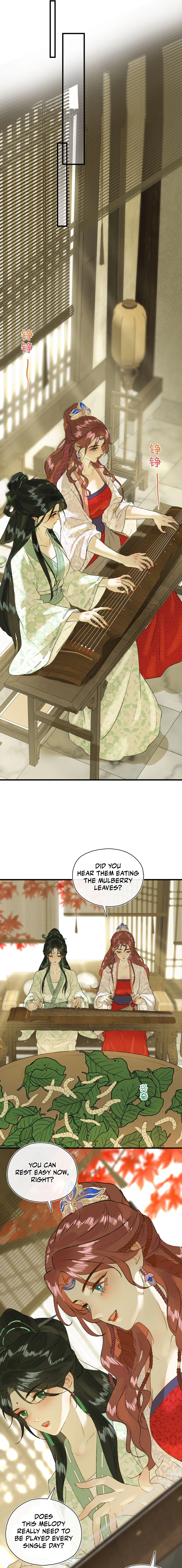 Yu Zhi Qing Tiao Chapter 7 page 7 - 