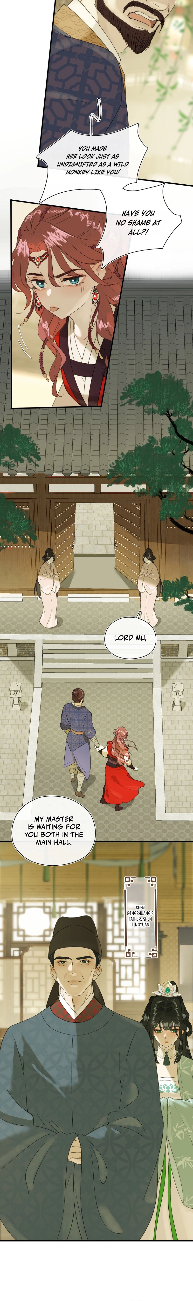 Yu Zhi Qing Tiao Chapter 9 page 2 - 