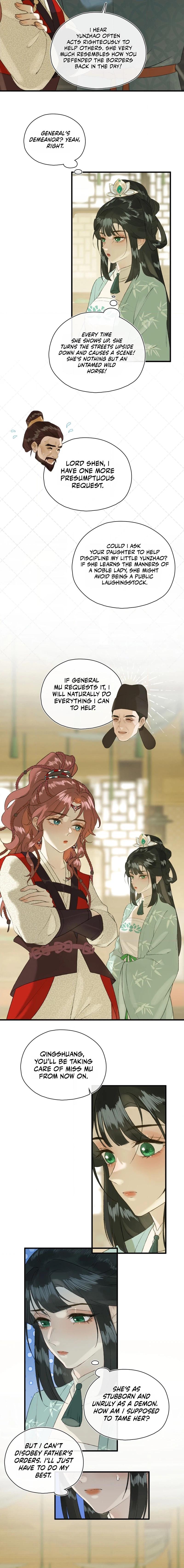 Yu Zhi Qing Tiao Chapter 9 page 4 - 