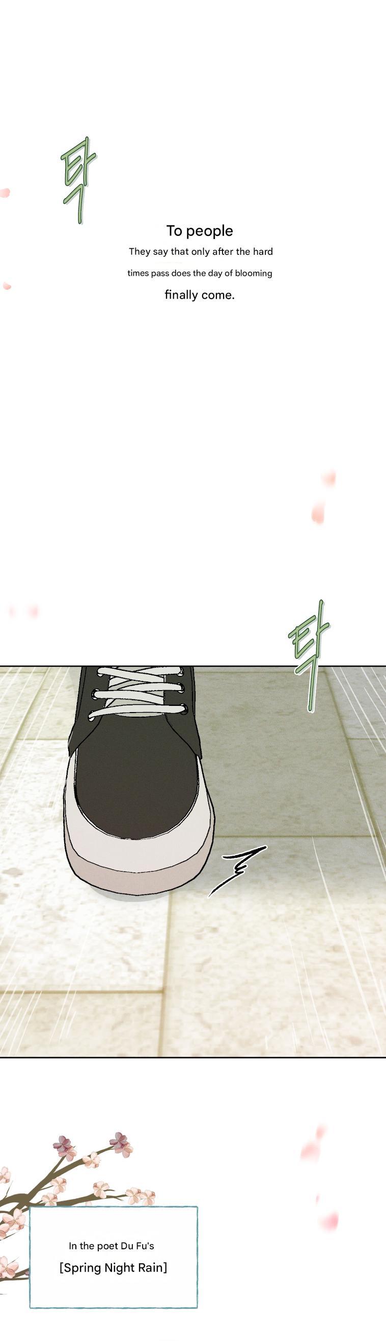 Yuamhwamyeong Chapter 0 page 1 - 