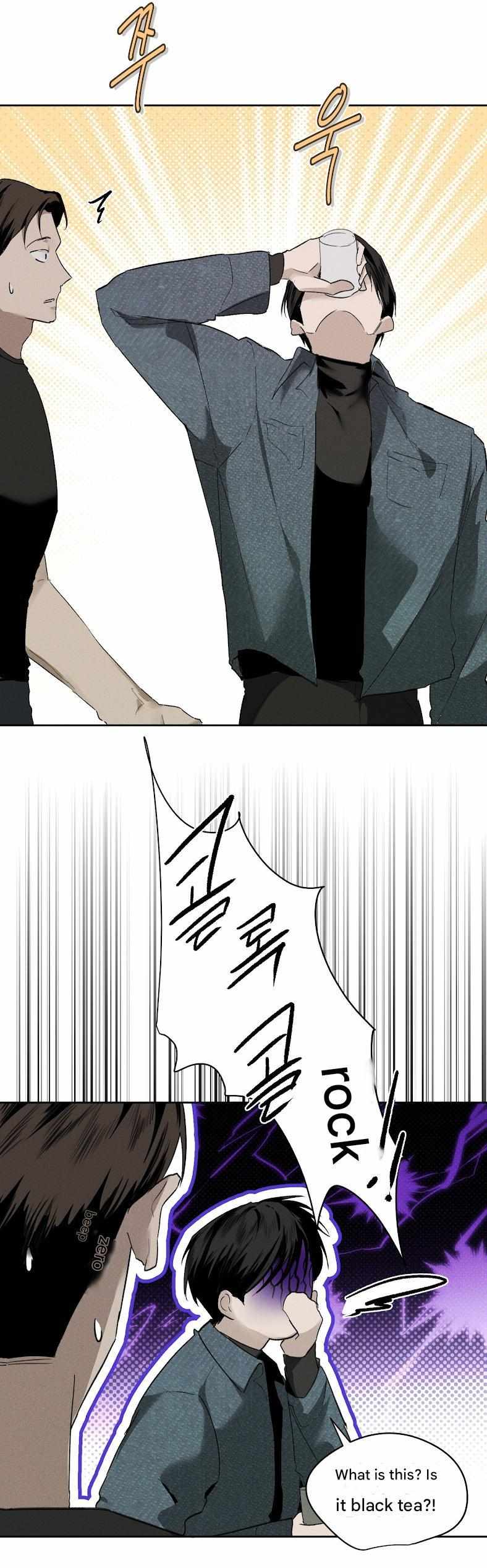 Yuamhwamyeong Chapter 0 page 13 - 