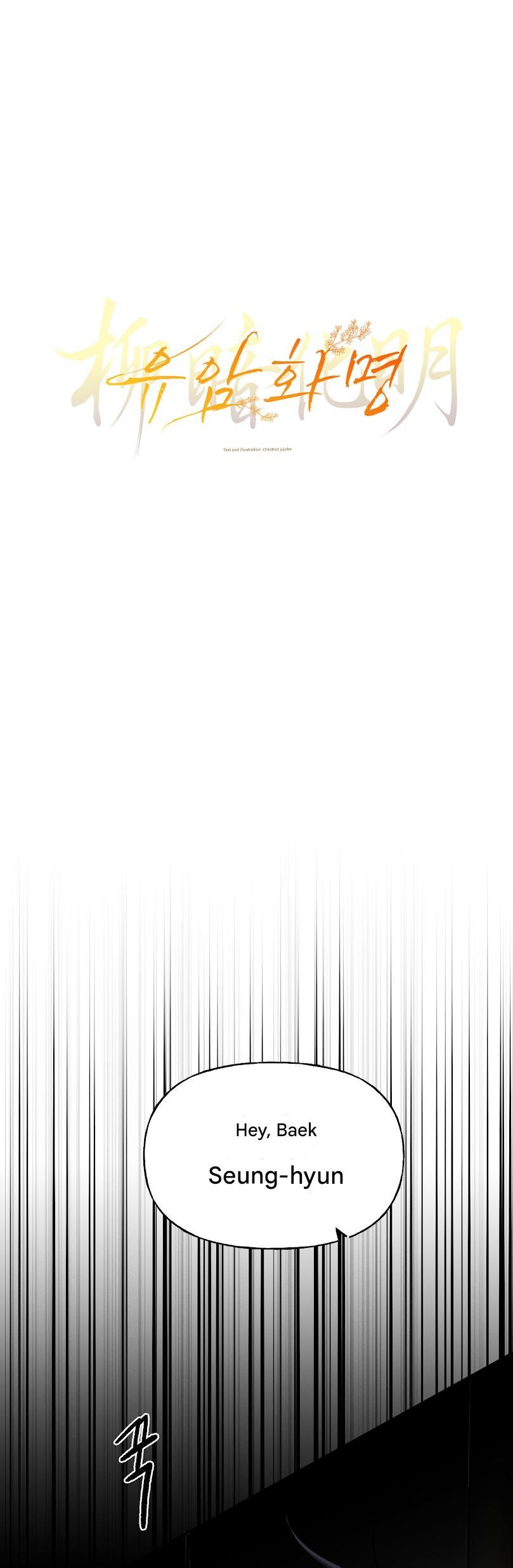 Yuamhwamyeong Chapter 0 page 6 - 