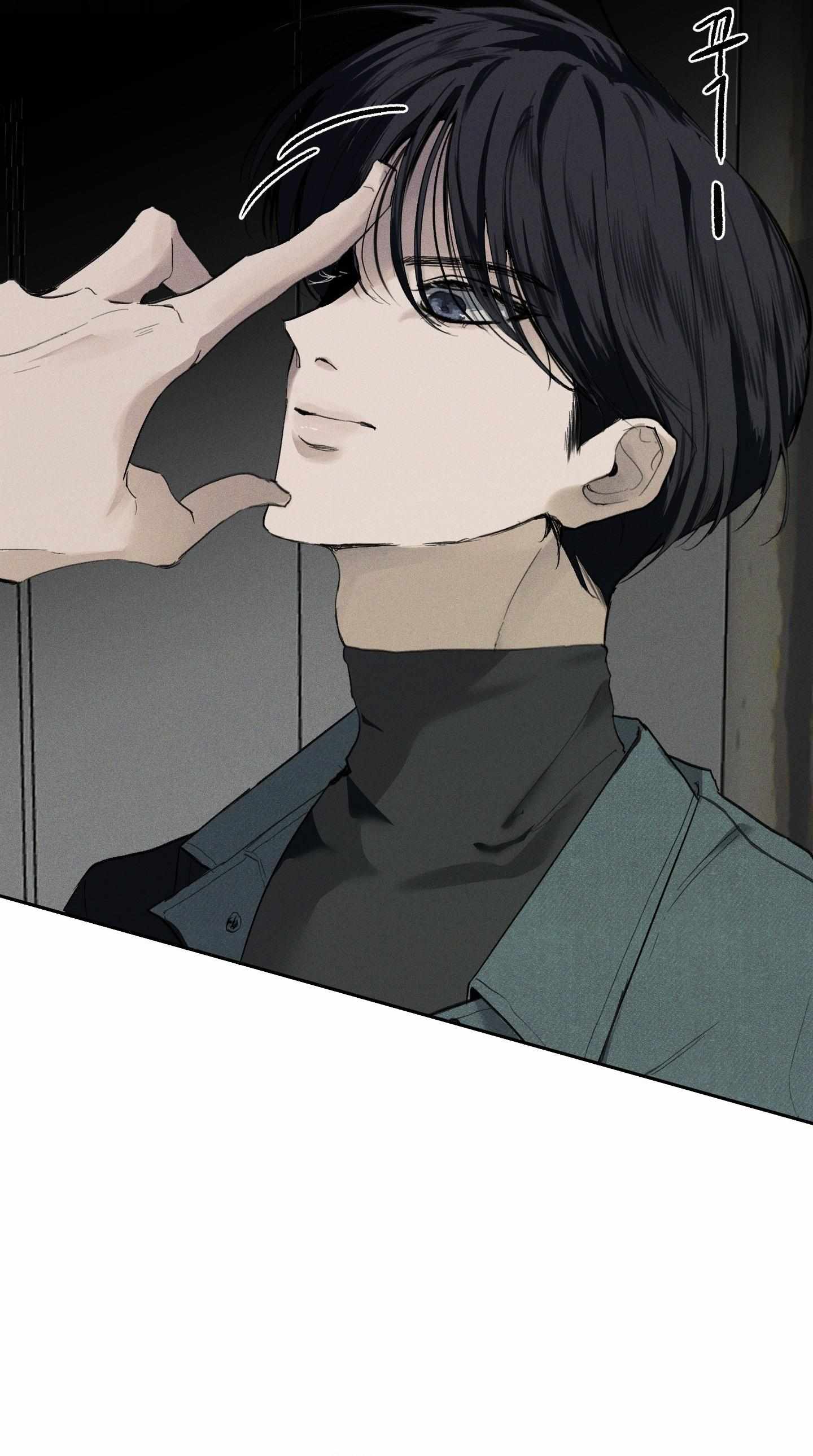 Yuamhwamyeong Chapter 0 page 7 - 