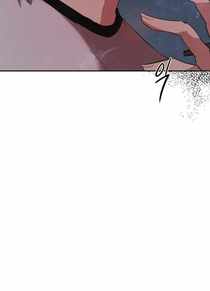Yuamhwamyeong Chapter 1.1 page 42 - 