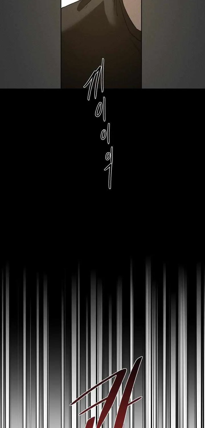 Yuamhwamyeong Chapter 1.1 page 58 - 