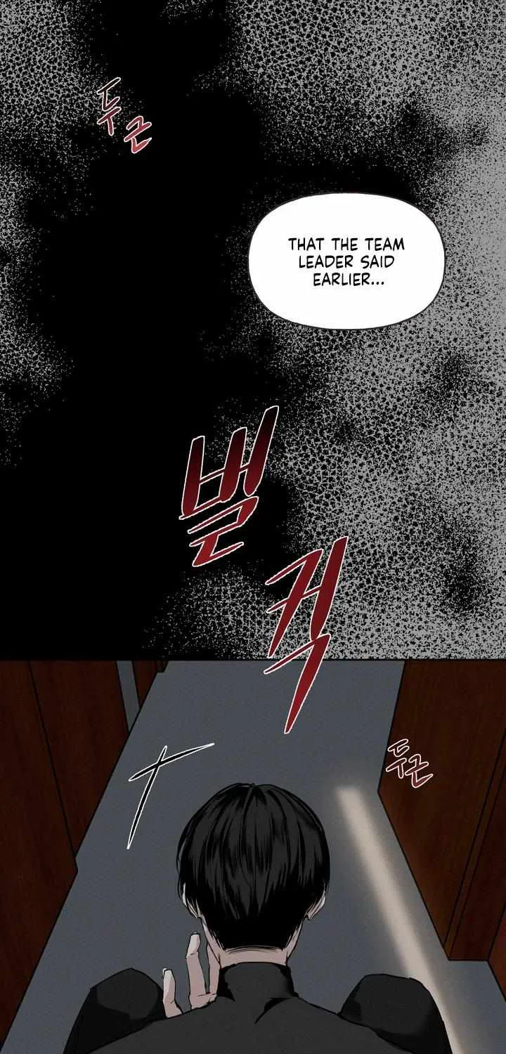 Yuamhwamyeong Chapter 1.1 page 74 - 