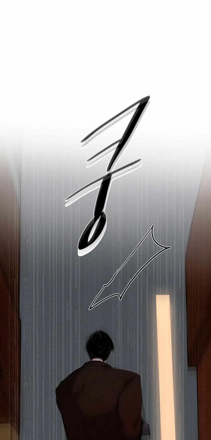 Yuamhwamyeong Chapter 1.1 page 77 - 