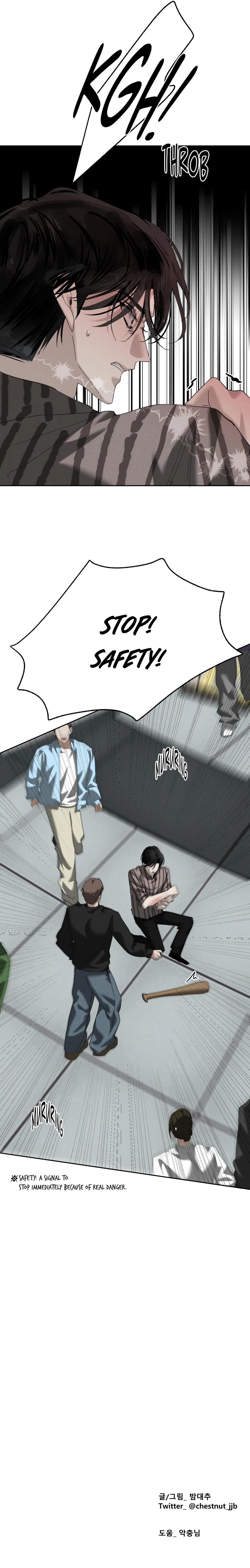 Yuamhwamyeong Chapter 10 page 17 - 