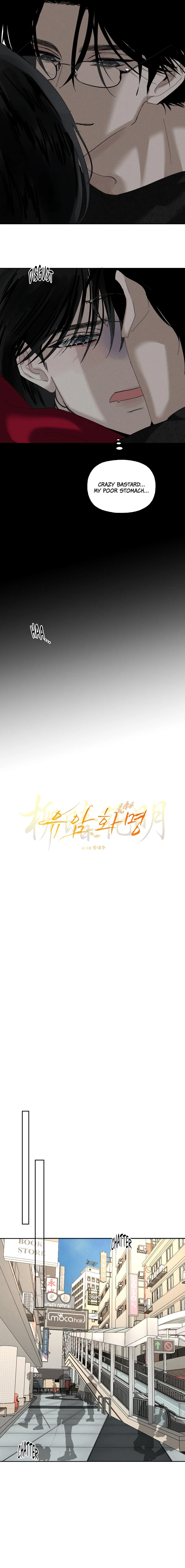 Yuamhwamyeong Chapter 10 page 9 - 