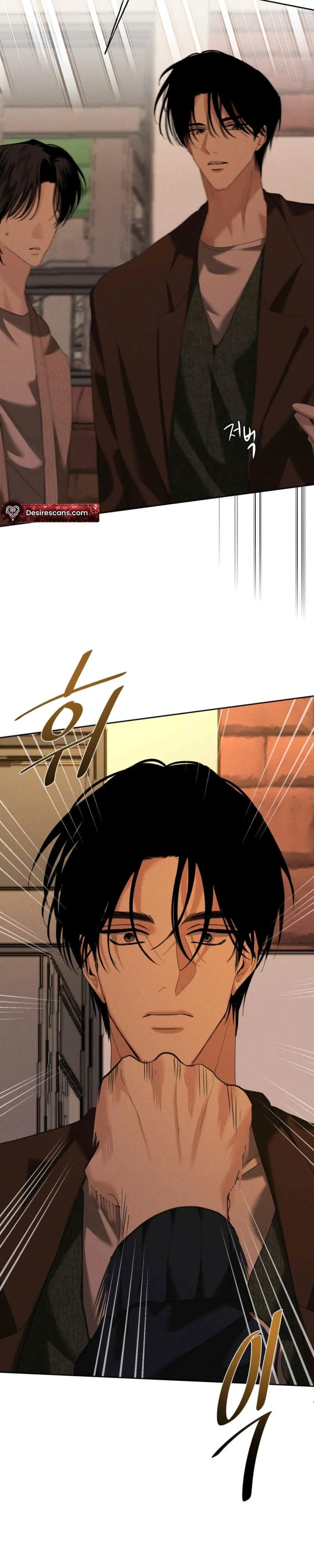 Yuamhwamyeong Chapter 12 page 25 - 