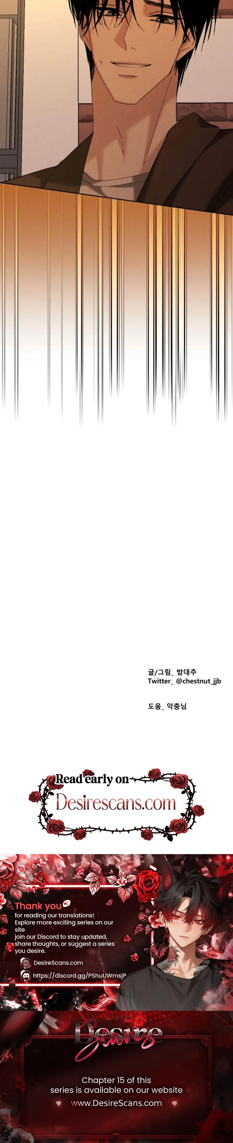 Yuamhwamyeong Chapter 12 page 29 - 