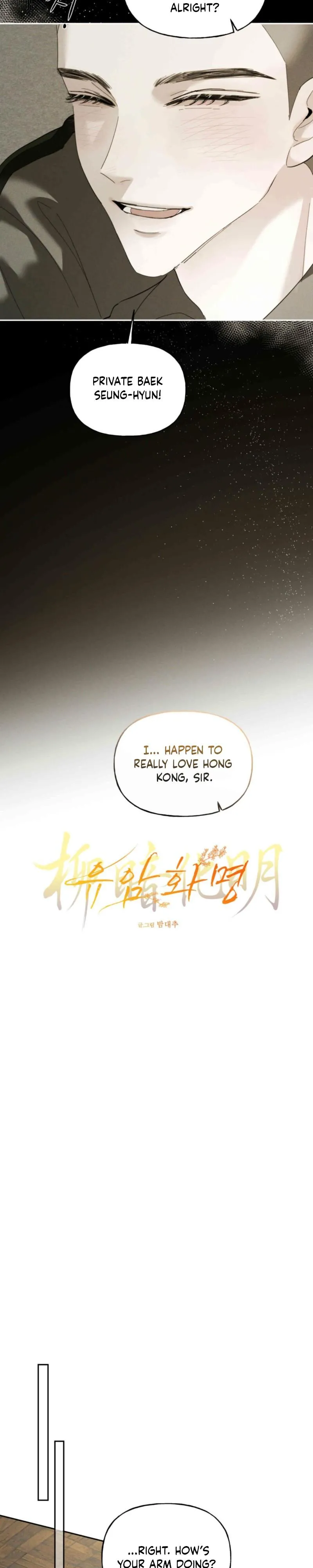 Yuamhwamyeong Chapter 12 page 7 - 