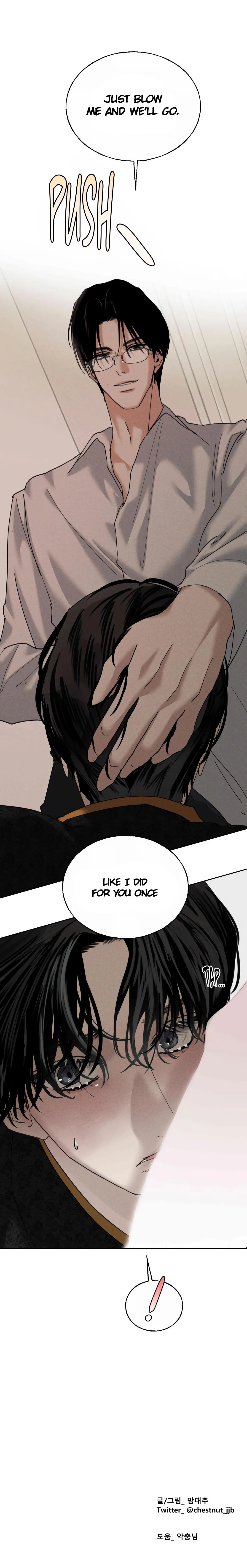 Yuamhwamyeong Chapter 13 page 13 - 