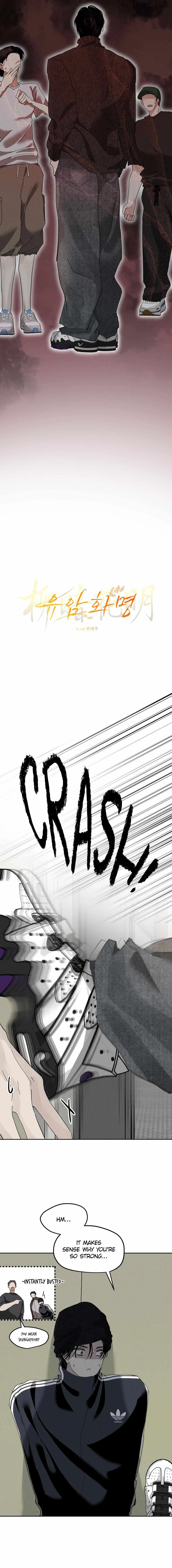 Yuamhwamyeong Chapter 3 page 8 - 