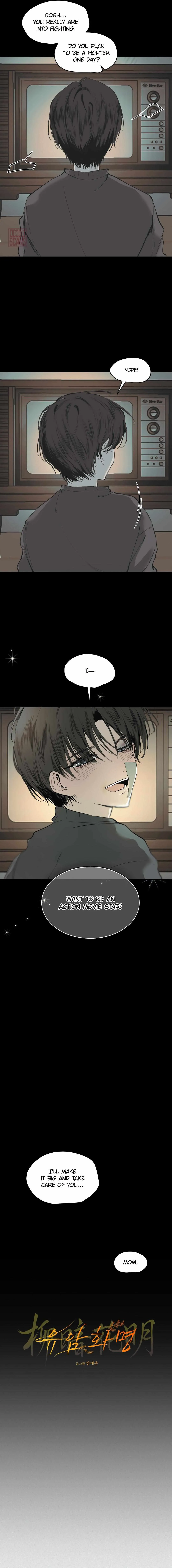 Yuamhwamyeong Chapter 4 page 3 - 