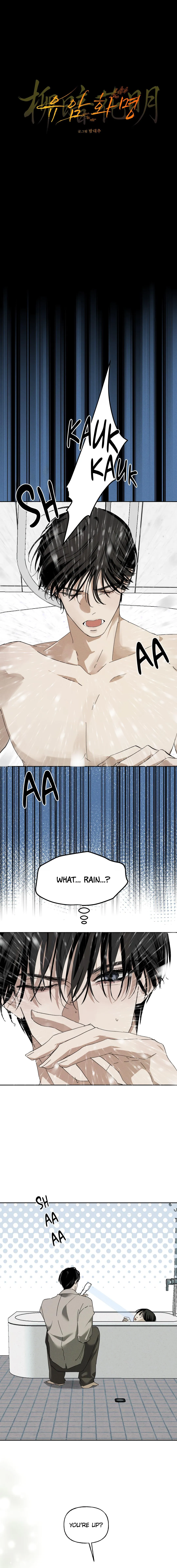 Yuamhwamyeong Chapter 6 page 4 - 