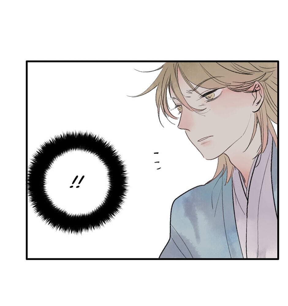 Yuanshan Qianlin Chapter 24 page 42 - 