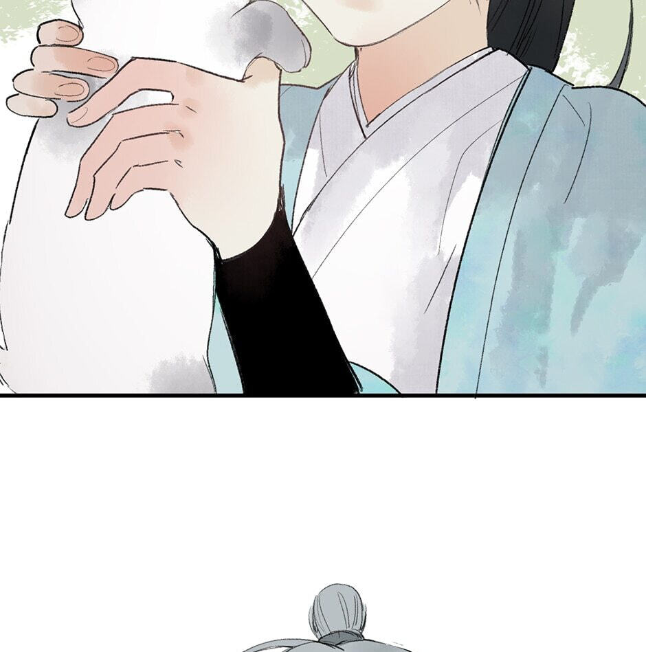 Yuanshan Qianlin Chapter 25 page 29 - 