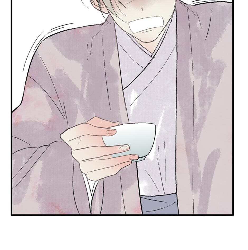 Yuanshan Qianlin Chapter 25 page 41 - 
