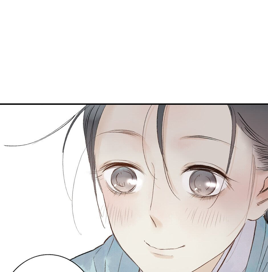 Yuanshan Qianlin Chapter 25 page 50 - 