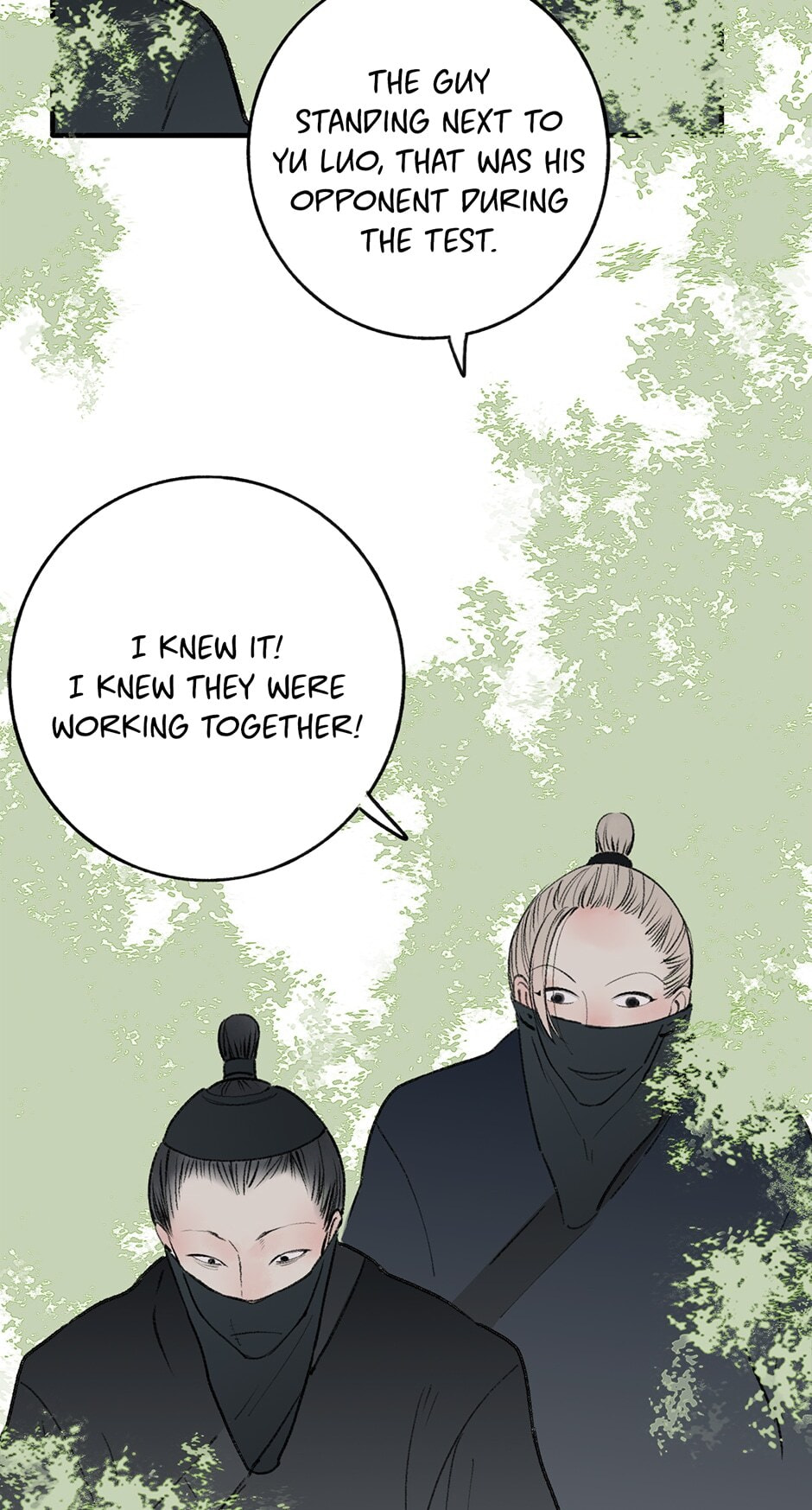 Yuanshan Qianlin Chapter 26 page 2 - 