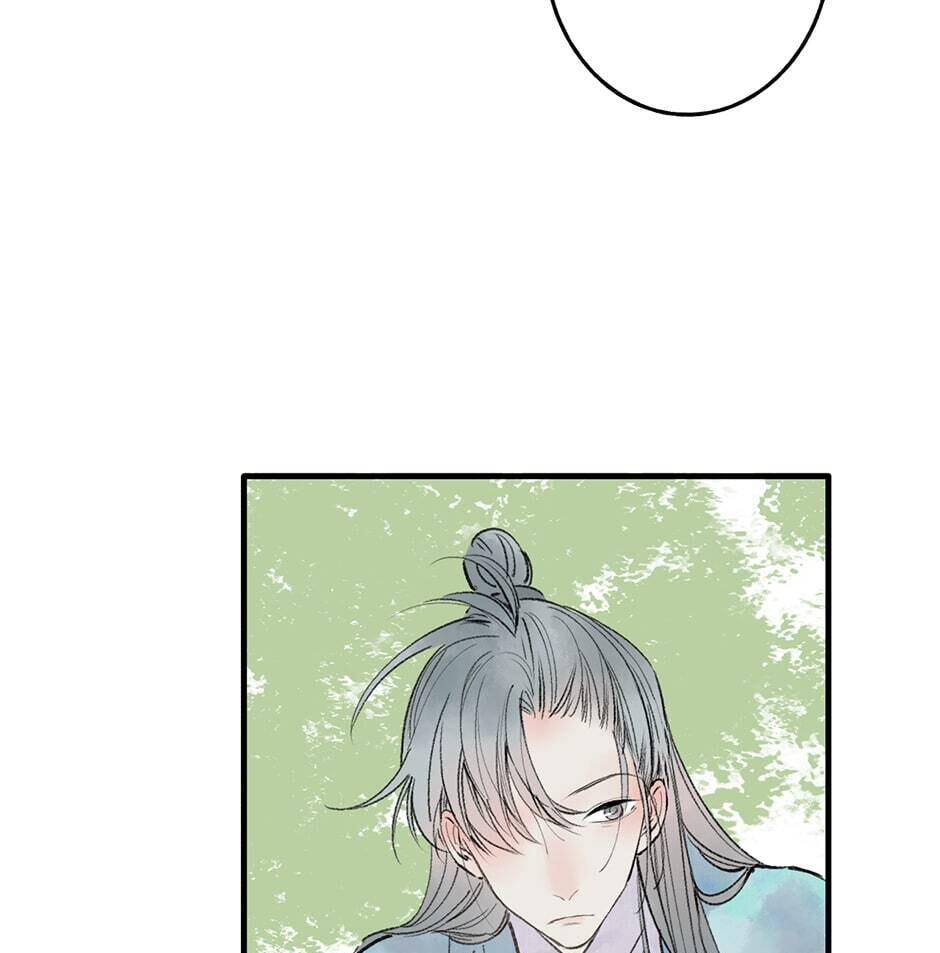 Yuanshan Qianlin Chapter 26 page 13 - 
