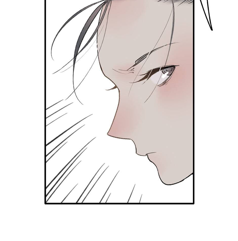 Yuanshan Qianlin Chapter 26 page 16 - 