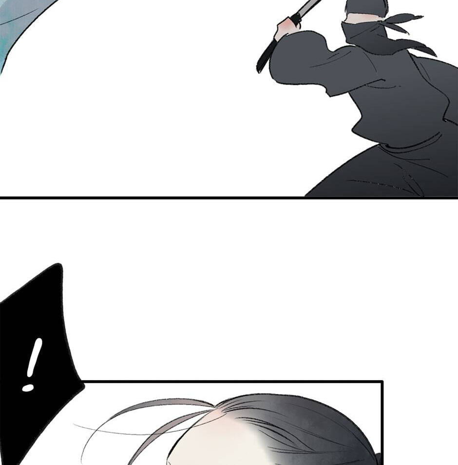 Yuanshan Qianlin Chapter 26 page 44 - 