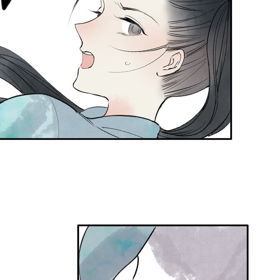 Yuanshan Qianlin Chapter 26 page 45 - 