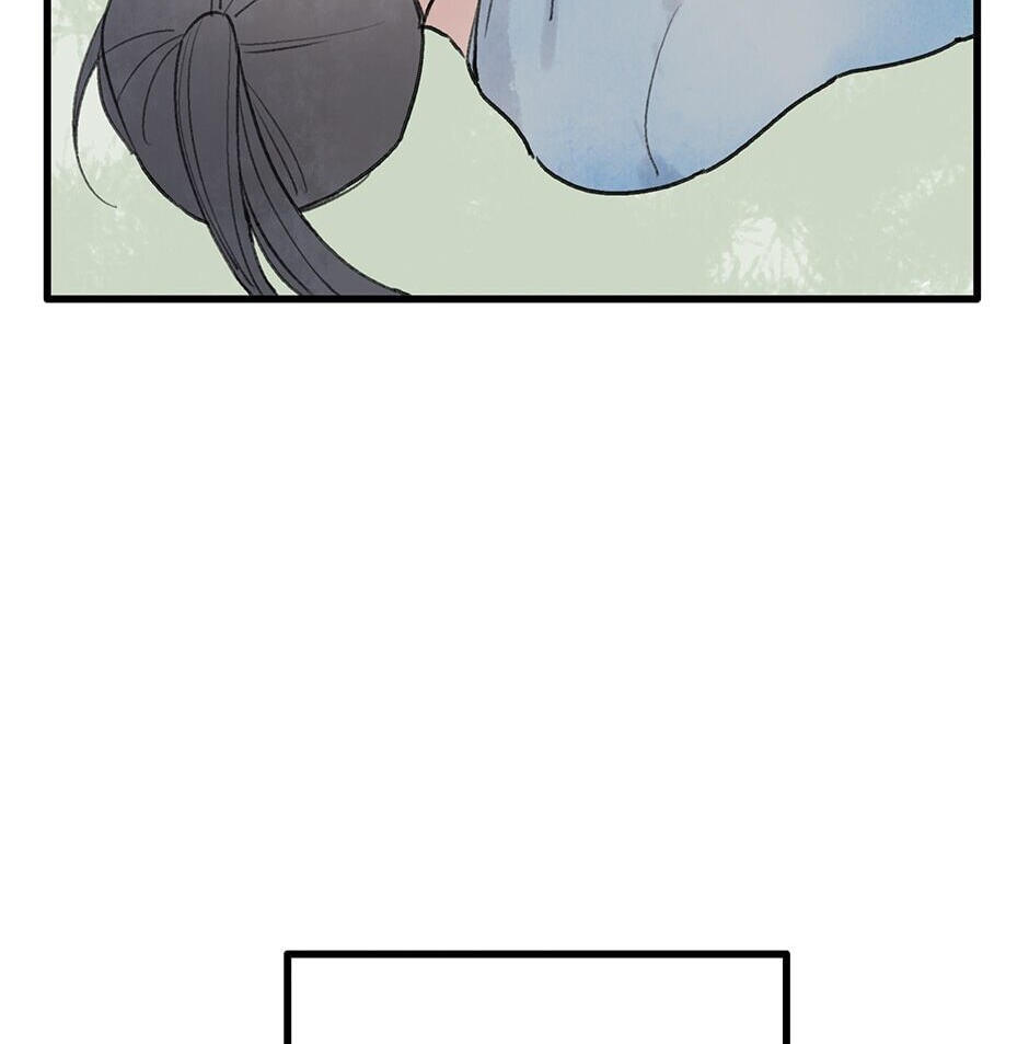 Yuanshan Qianlin Chapter 27 page 28 - 